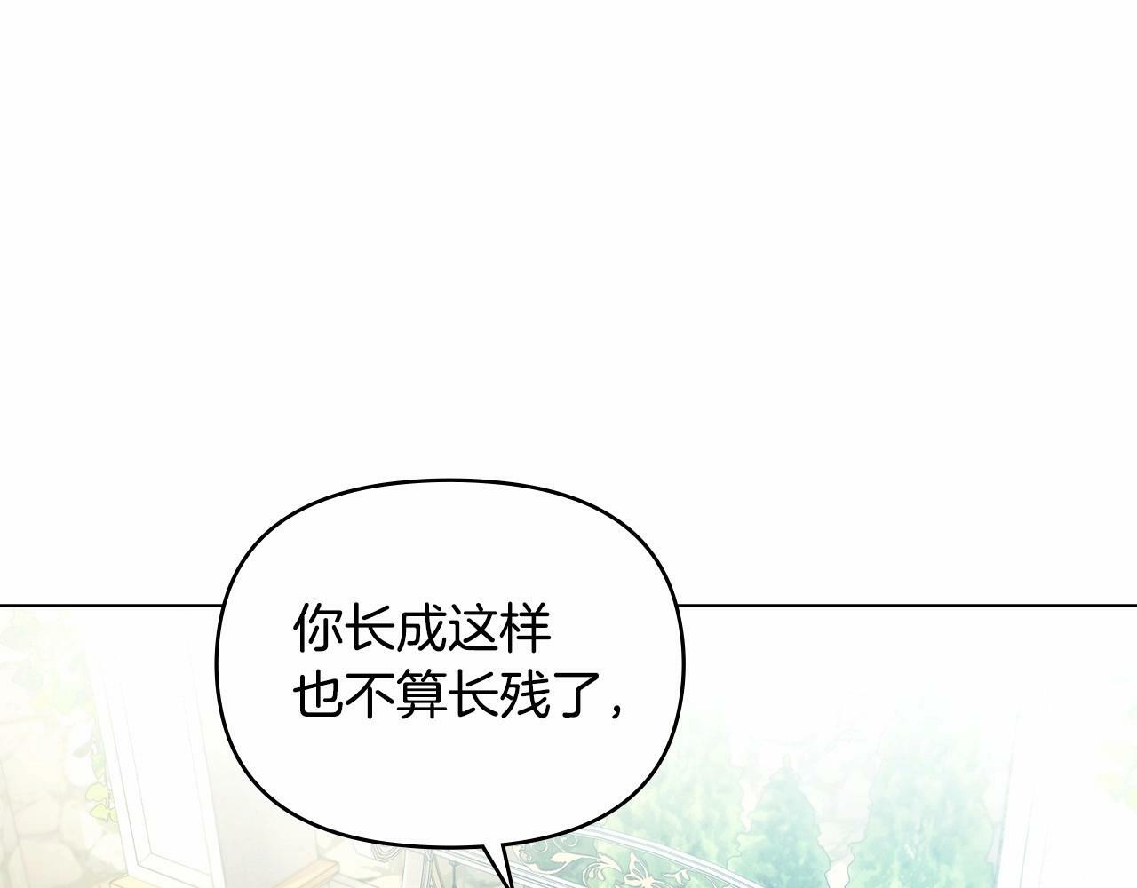 第8话 爱的抚摸，让疲惫的心得到安慰46