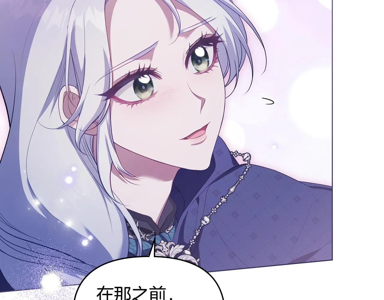 第71话 远行84