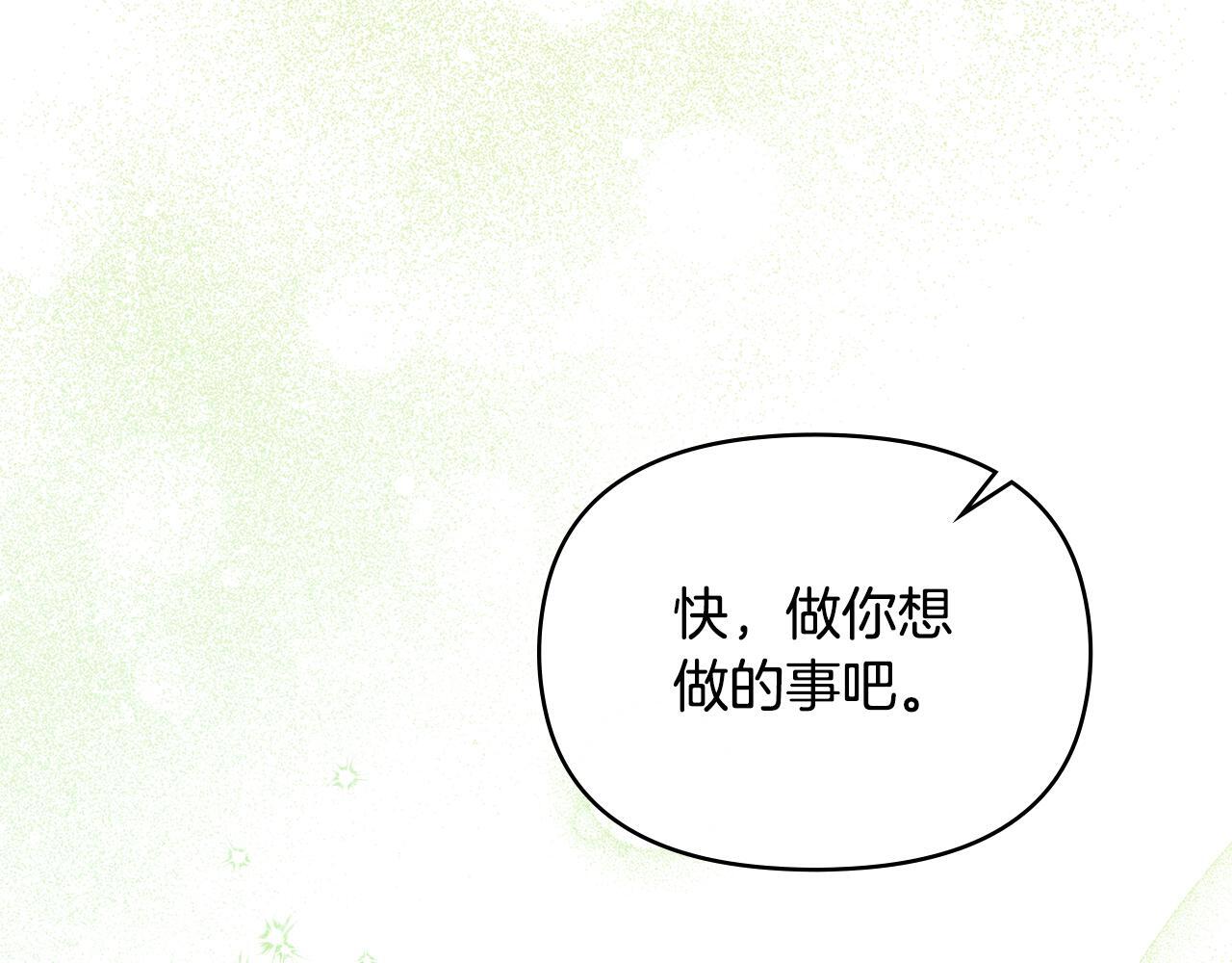 第44话 主动的夫人14