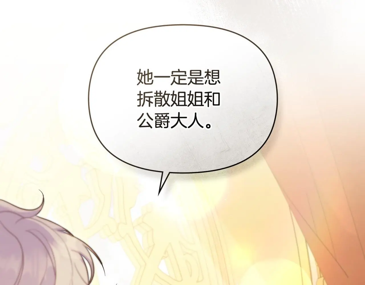 第57话 绑架117