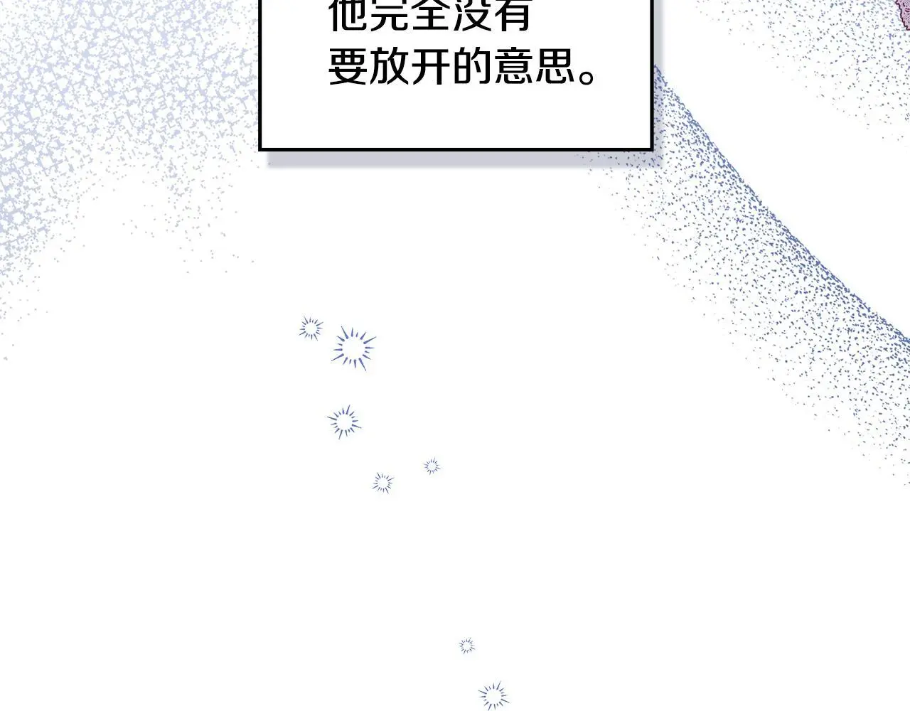 第59话 吃醋的丈夫79