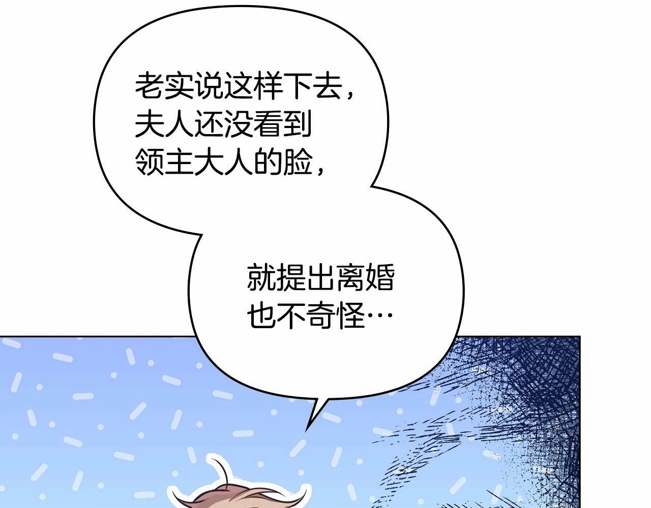 第10话 天大的误会48