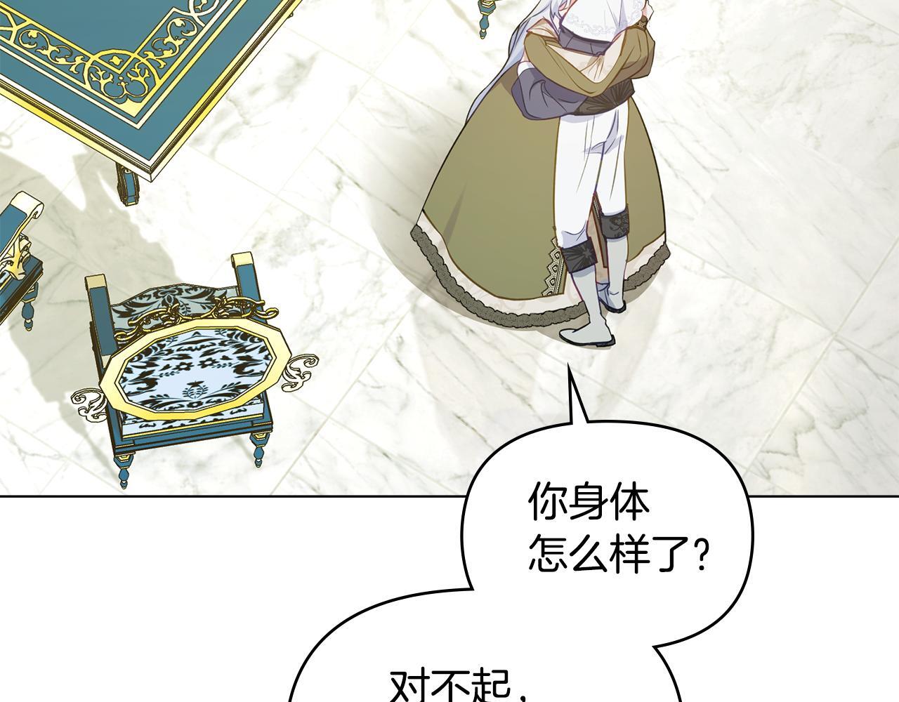 第44话 主动的夫人118