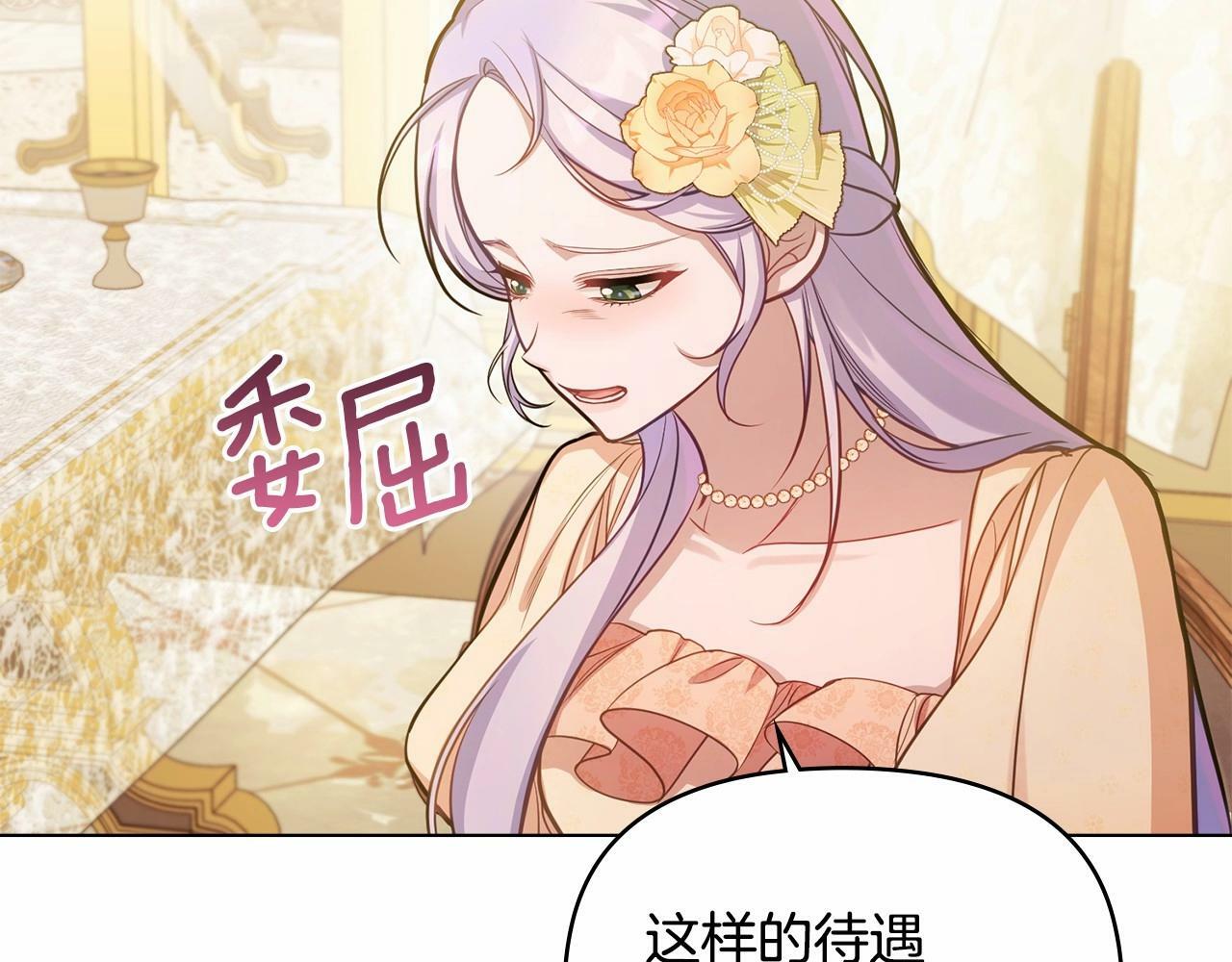 第13话 配偶的职责51