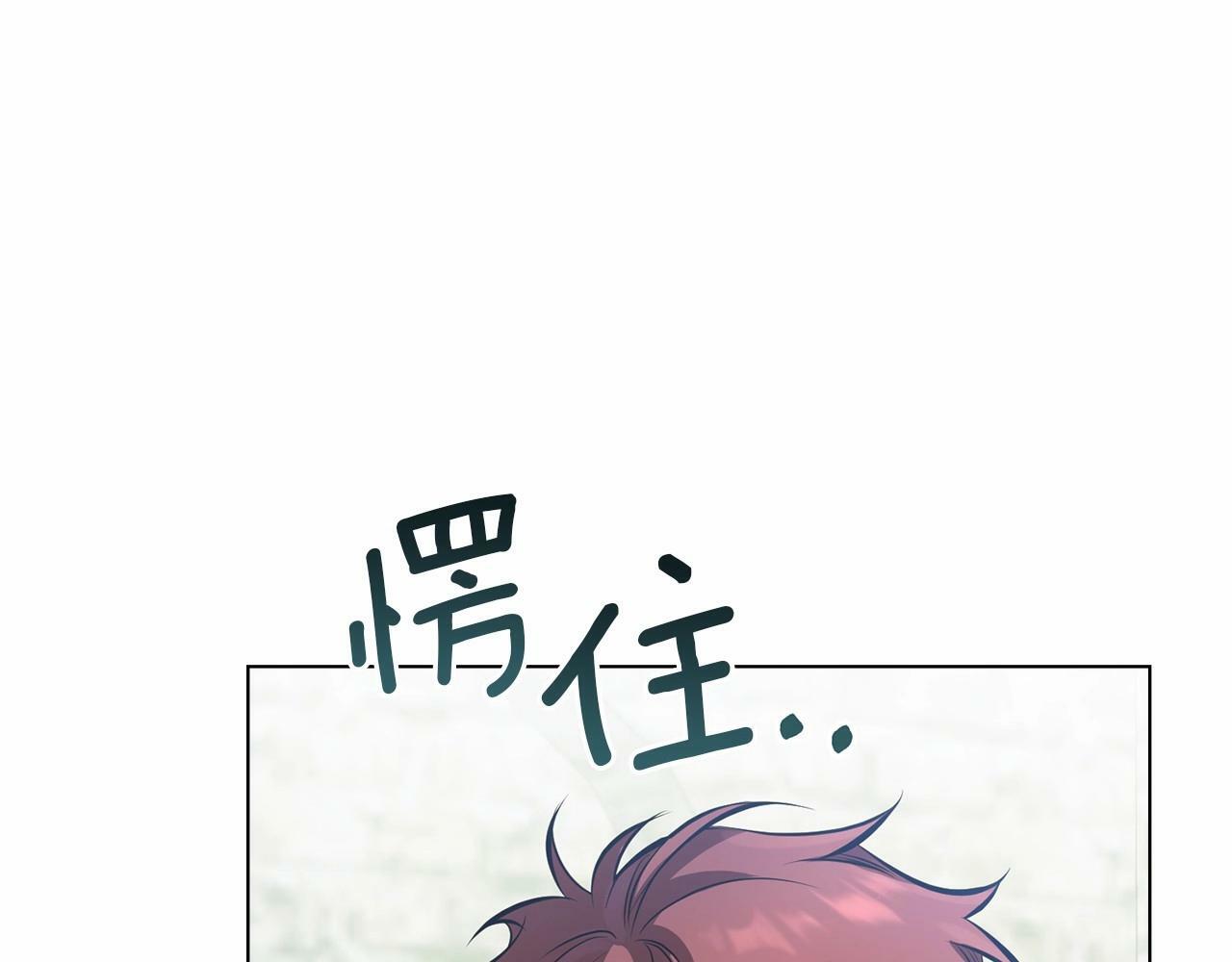 第4话 怪物公爵的新马甲——骑士大人126