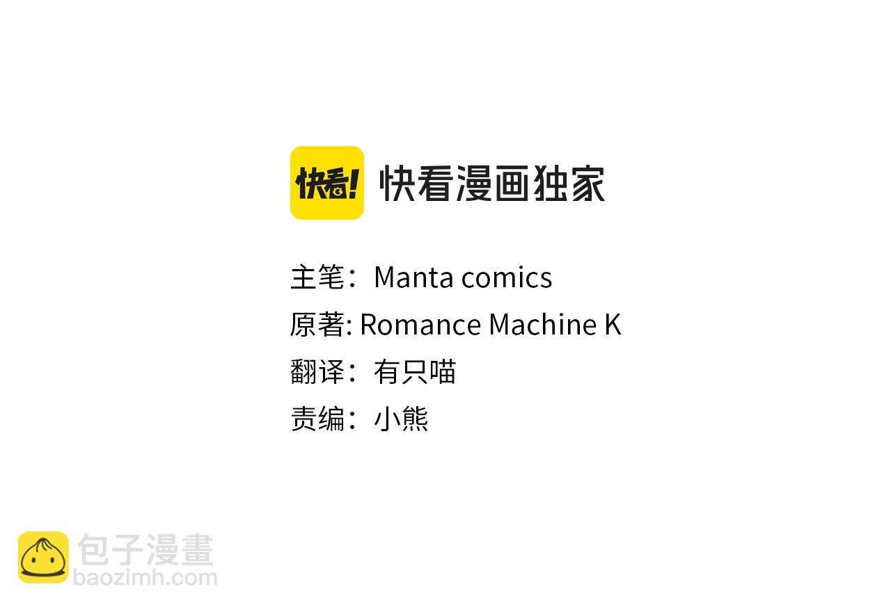 第45话 孩子？77