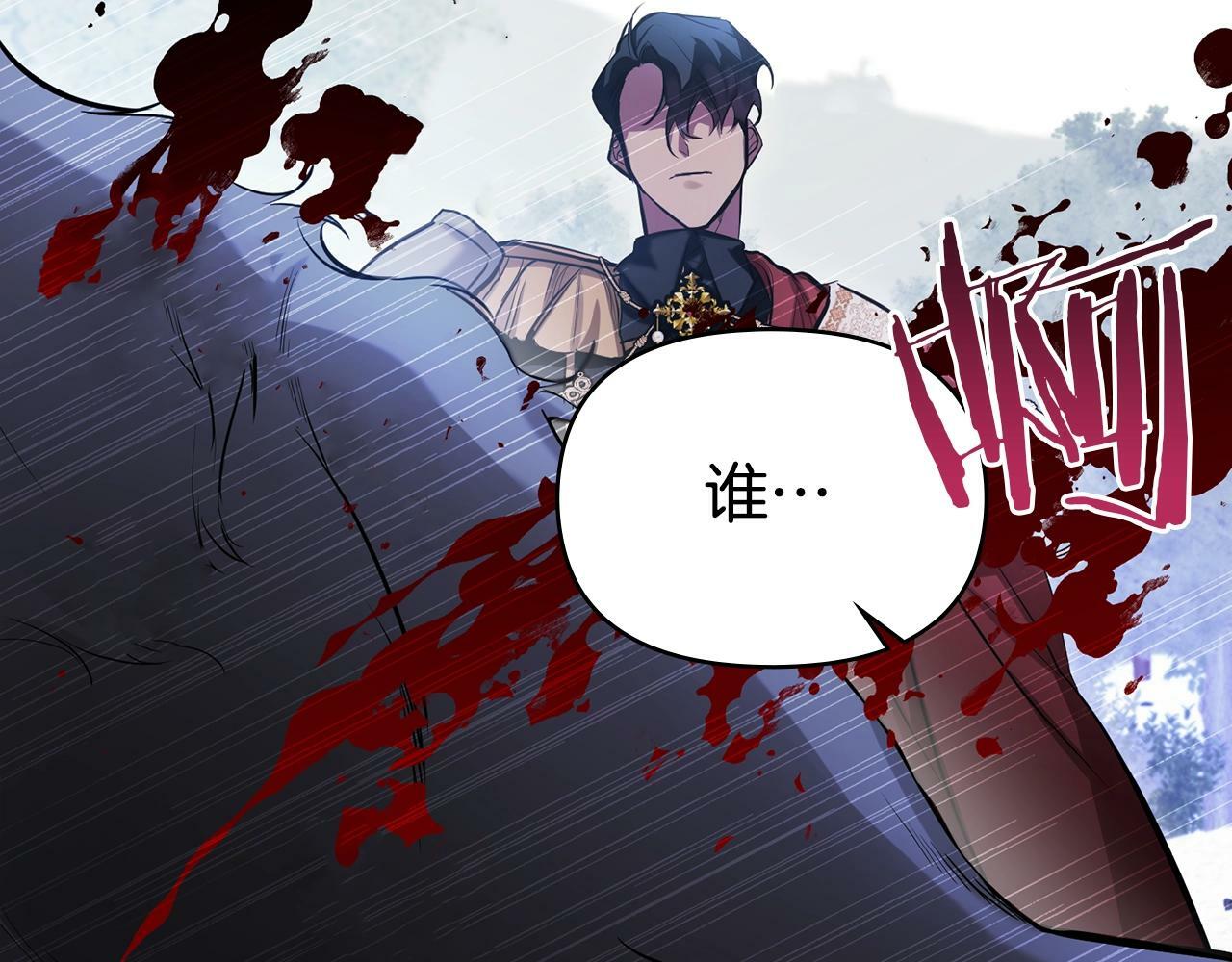 第1话 蒙眼等待的第一夜103