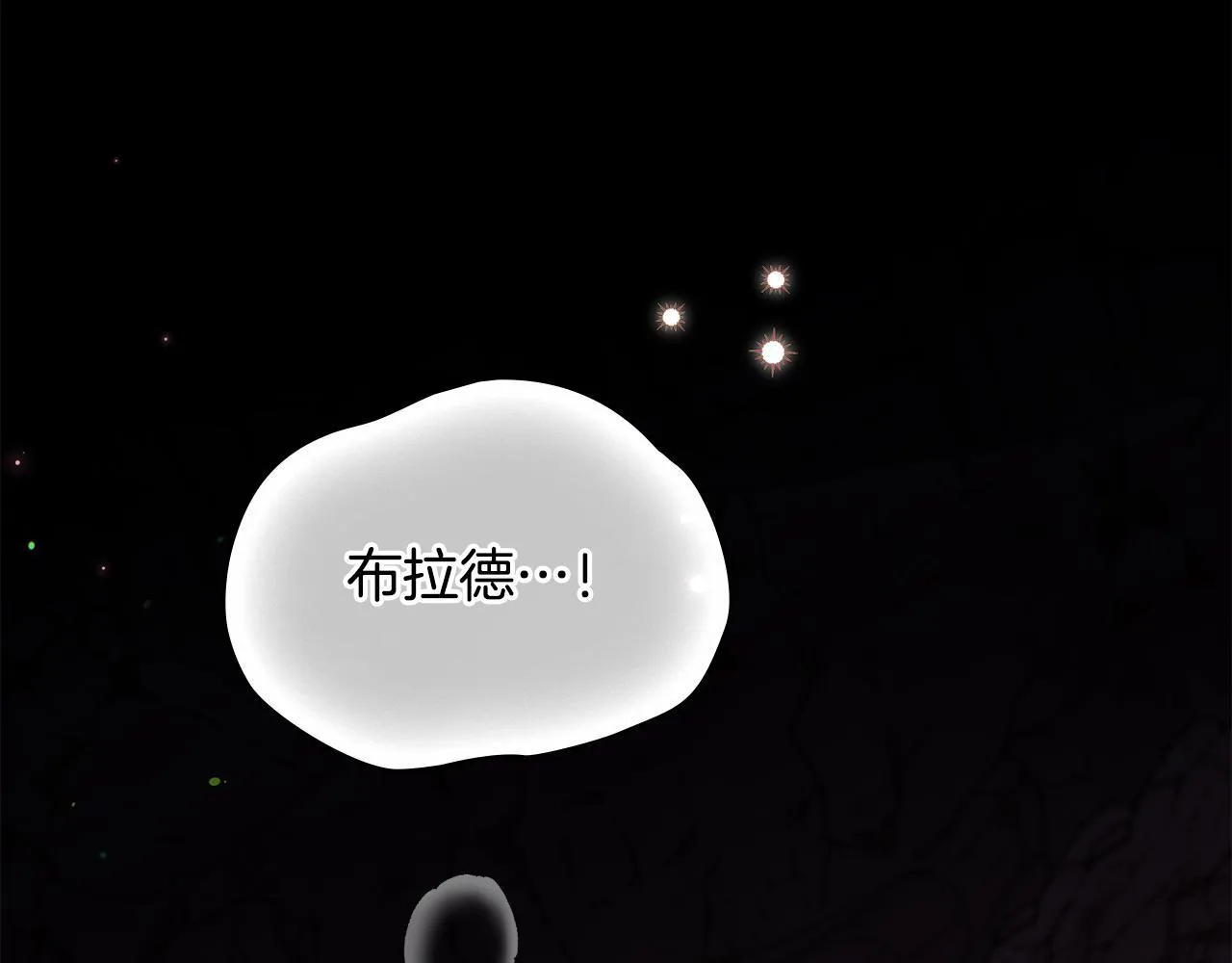 第77话 缠绵118