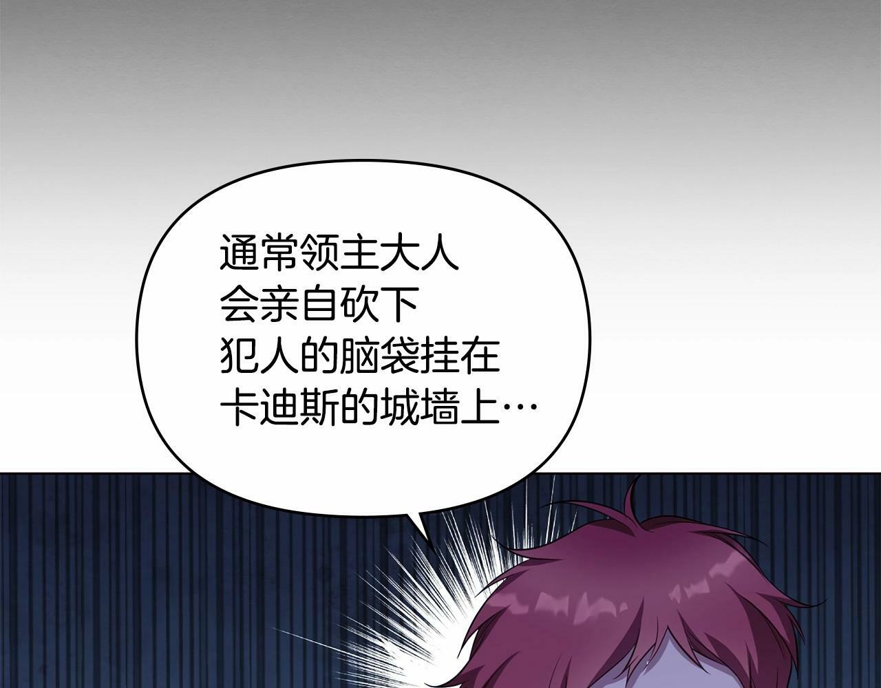 第14话 吃醋使人变形63