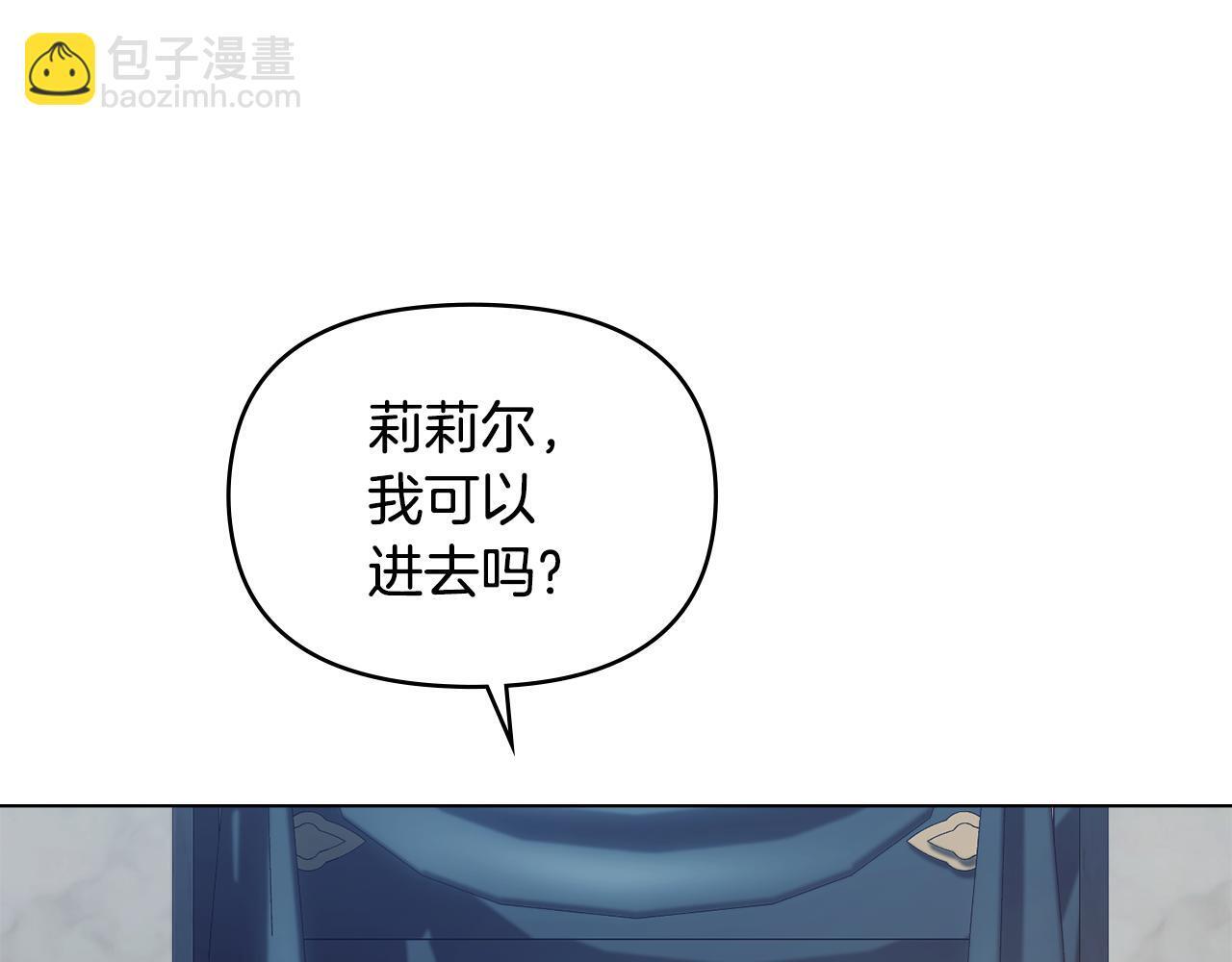 第47话 回避的话题12