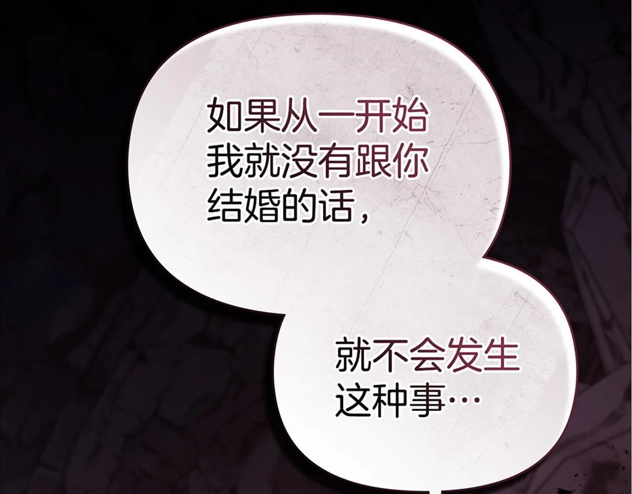第76话 我所认识的你128