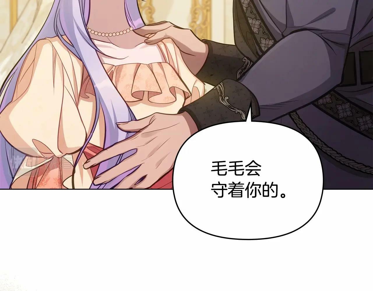 第13话 配偶的职责142