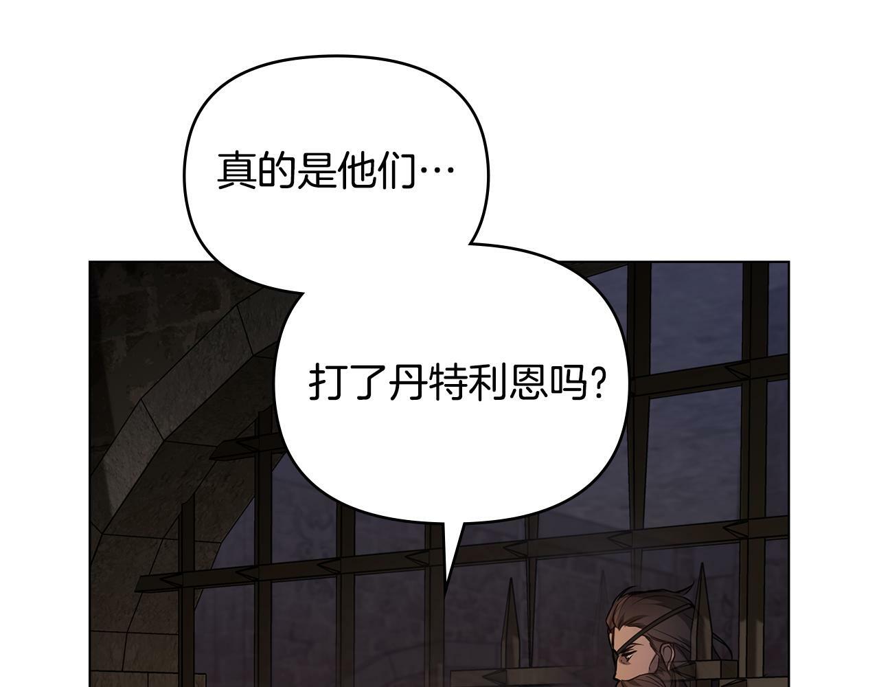 第36话 弟弟被打74