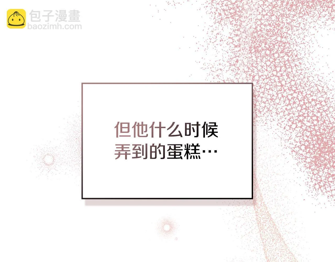 第83话 意外的提议54