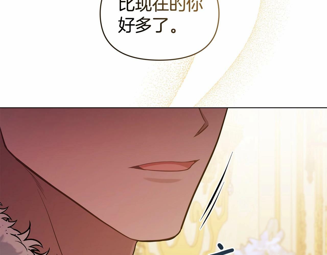 第13话 配偶的职责69
