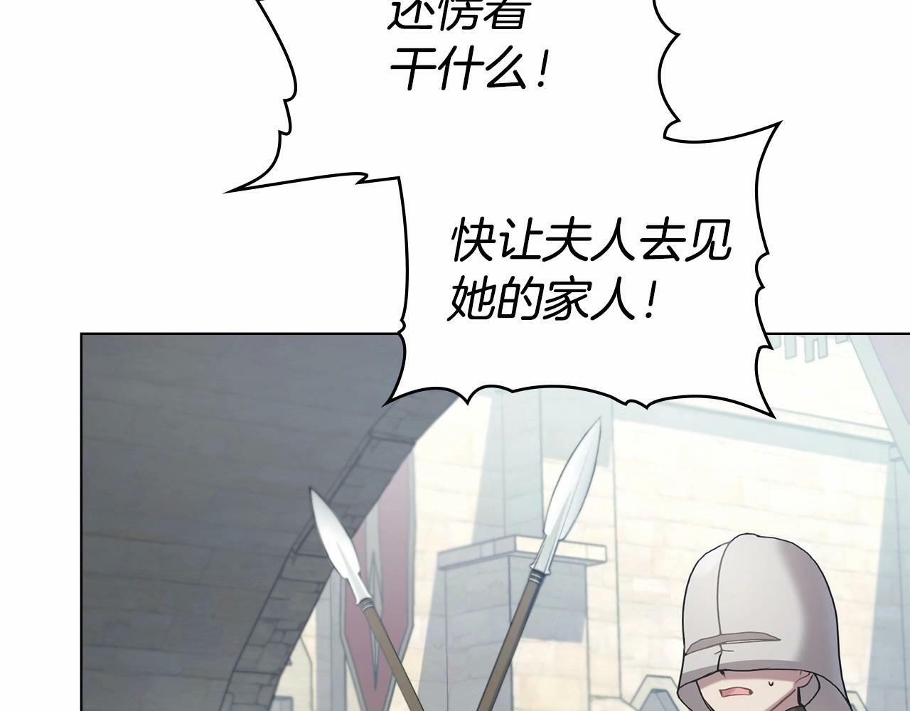 第7话 公爵恋爱脑发言：一切都听我脑婆der！！！8