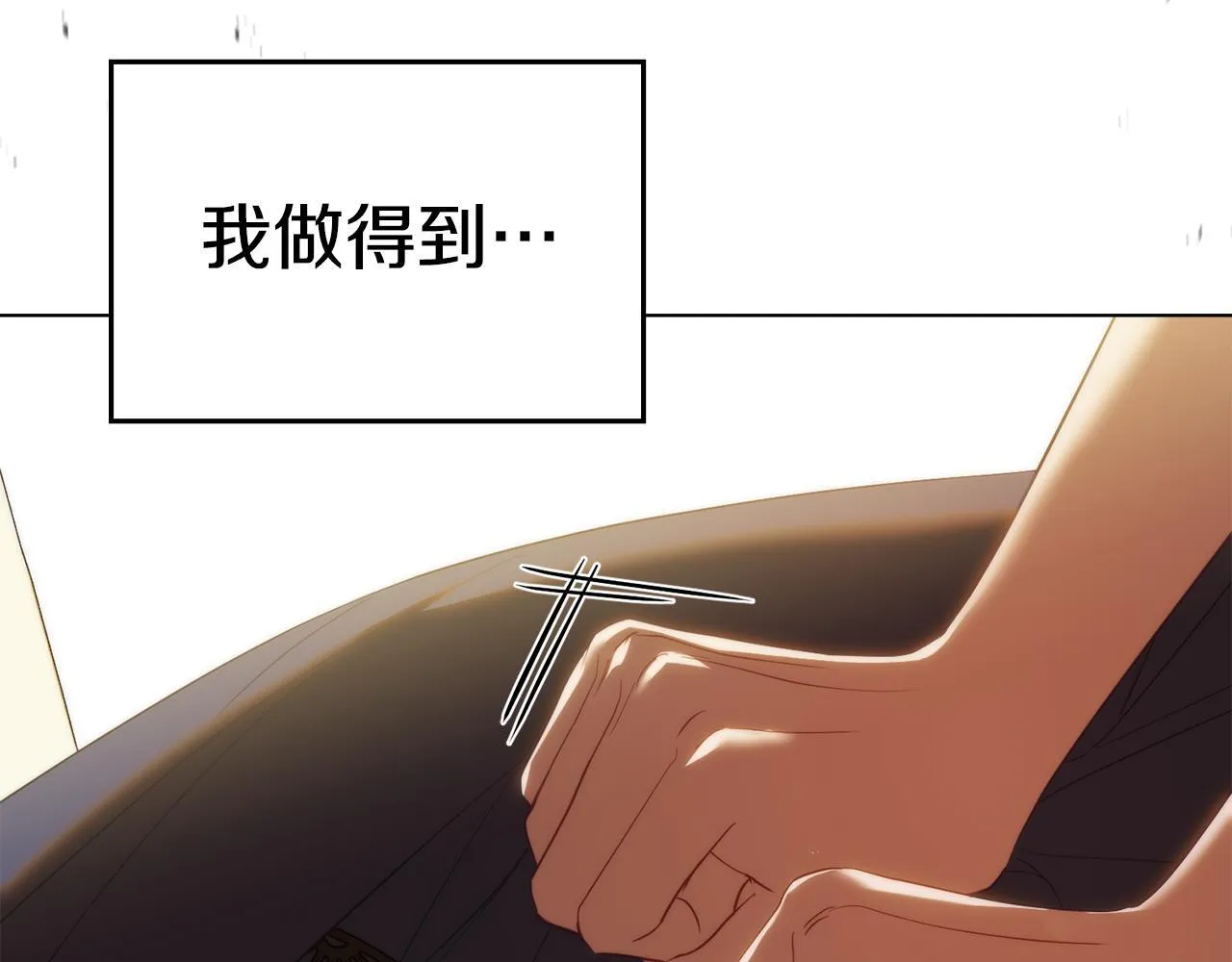 第88话 会见130