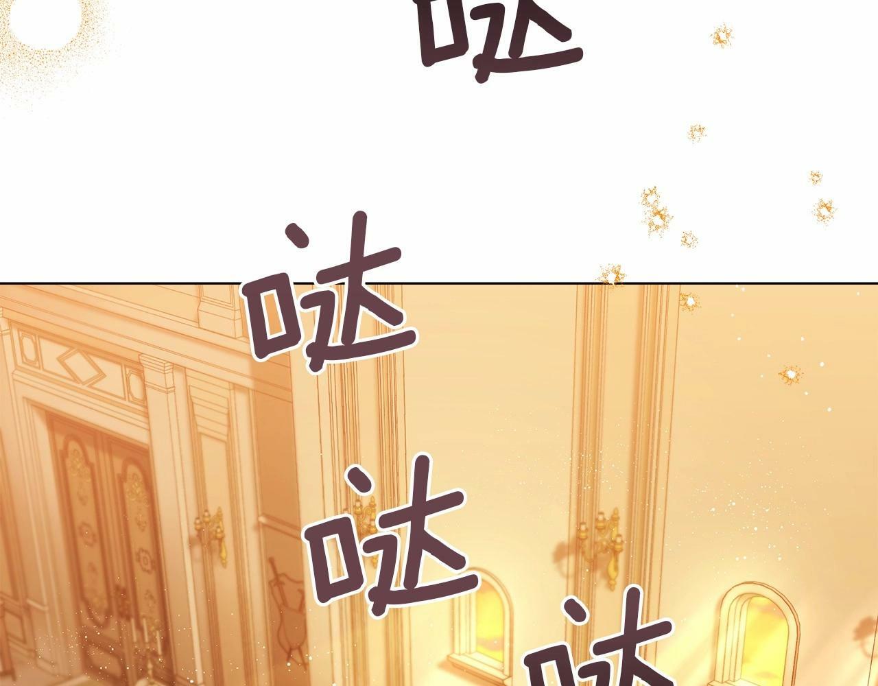第5话 也许，他已经讨厌我了？62