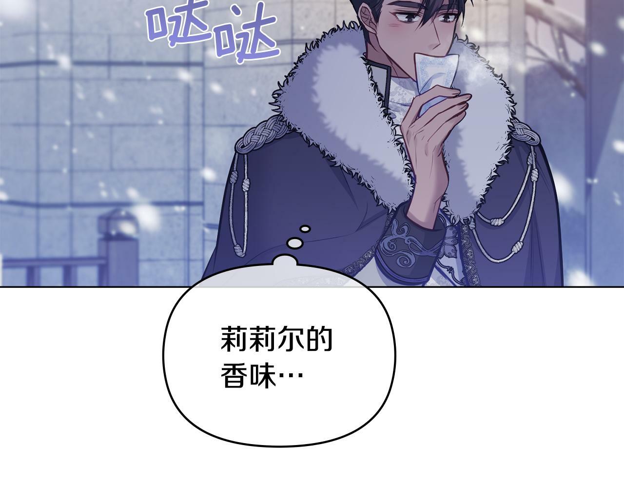 第30话 噩耗？43