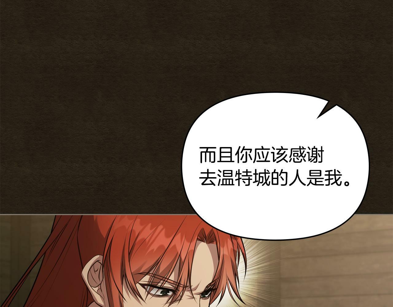 第35话 胁迫113