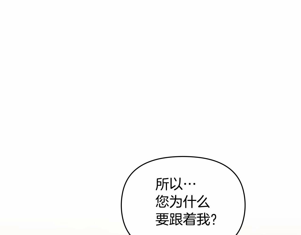 第18话 夫妇解锁新体验118