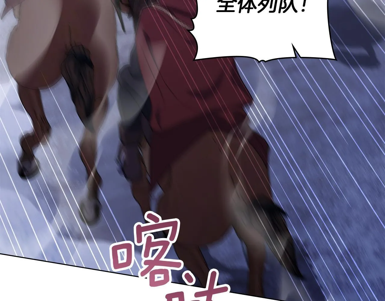 第72话 魔物的故乡133