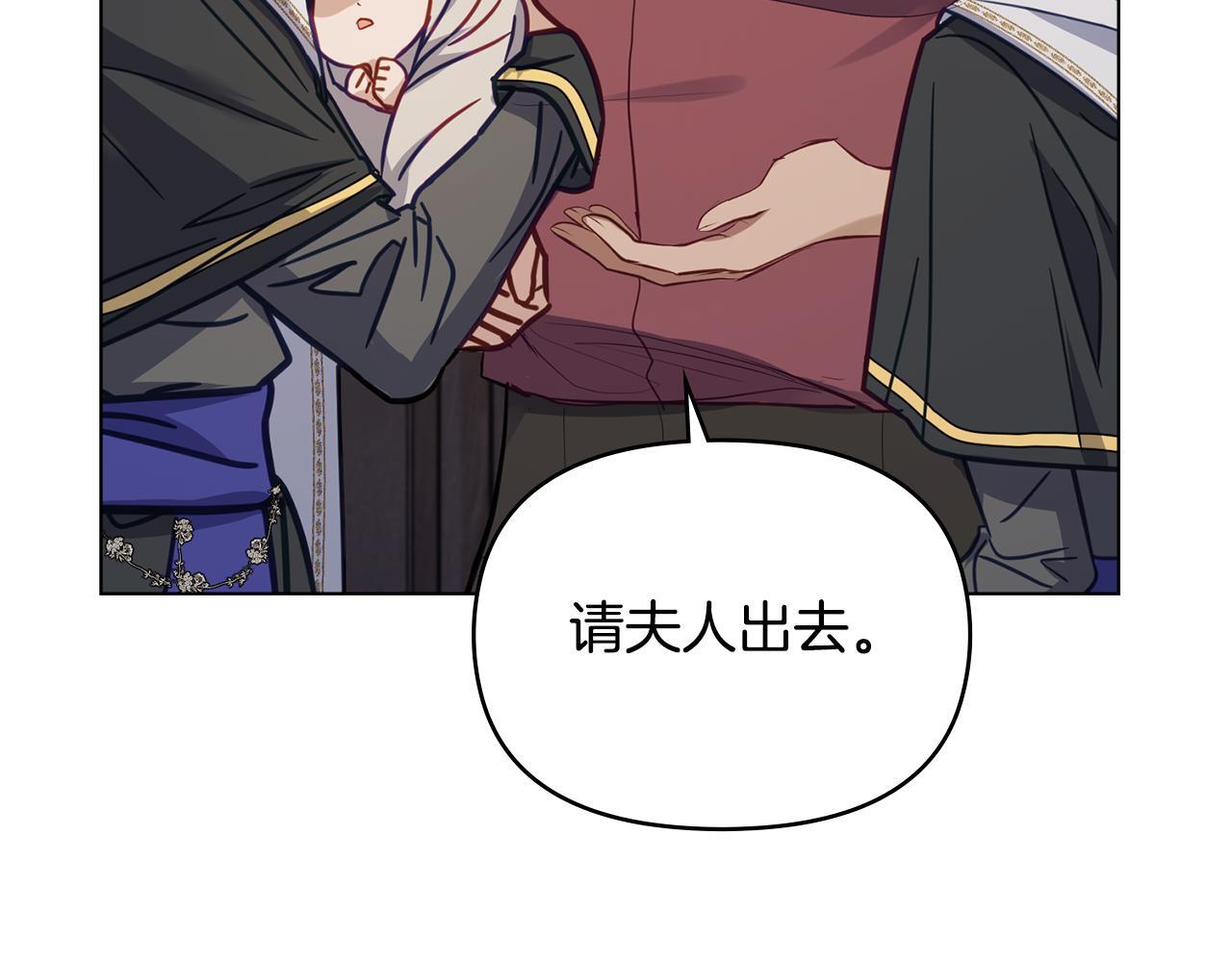 第46话 信任危机28