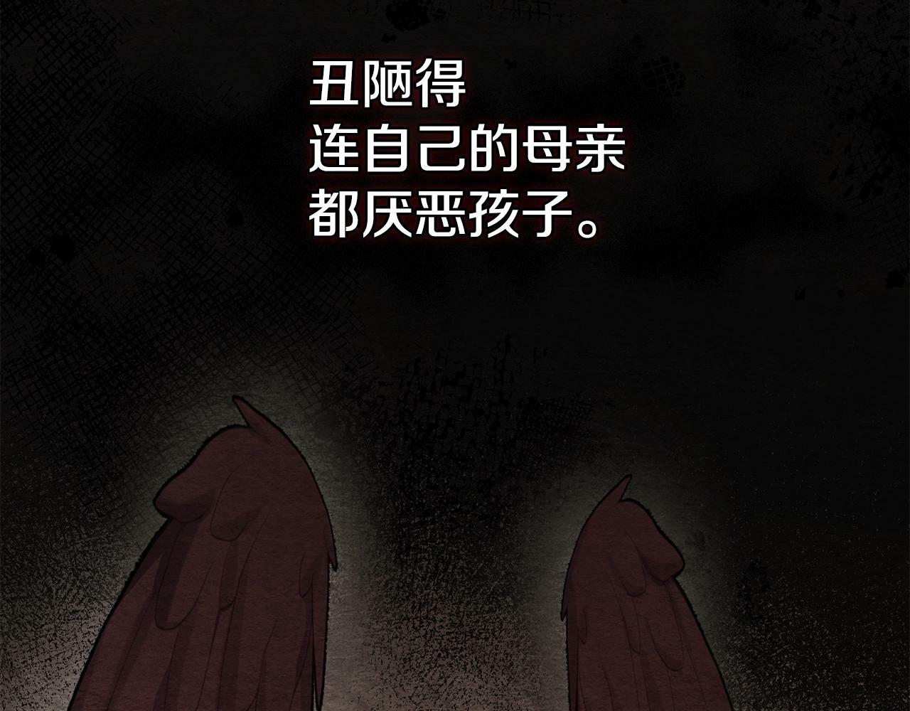 第17话 完美地偏离我的预期86