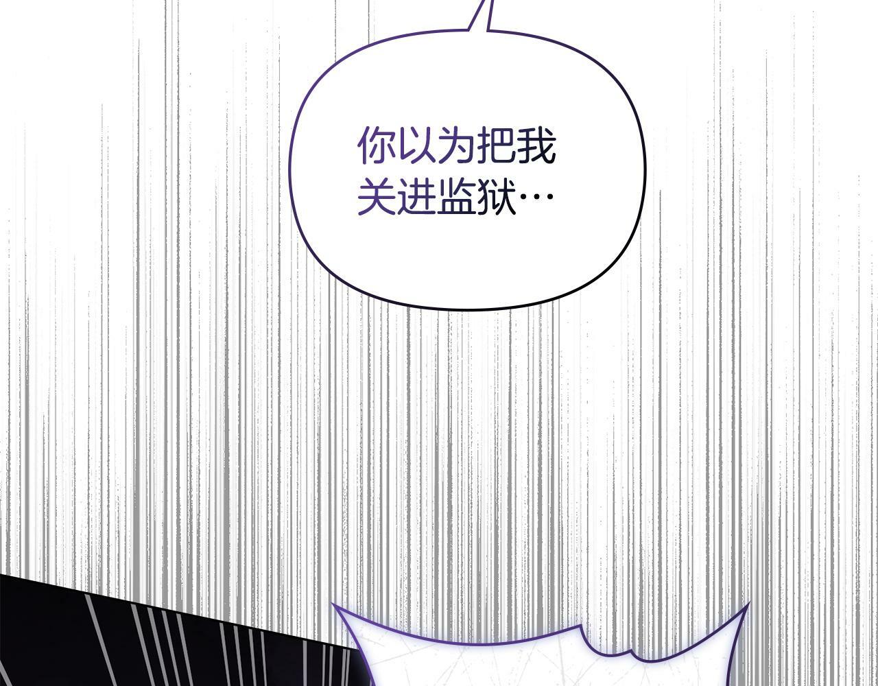 第37话 我就在你身后68
