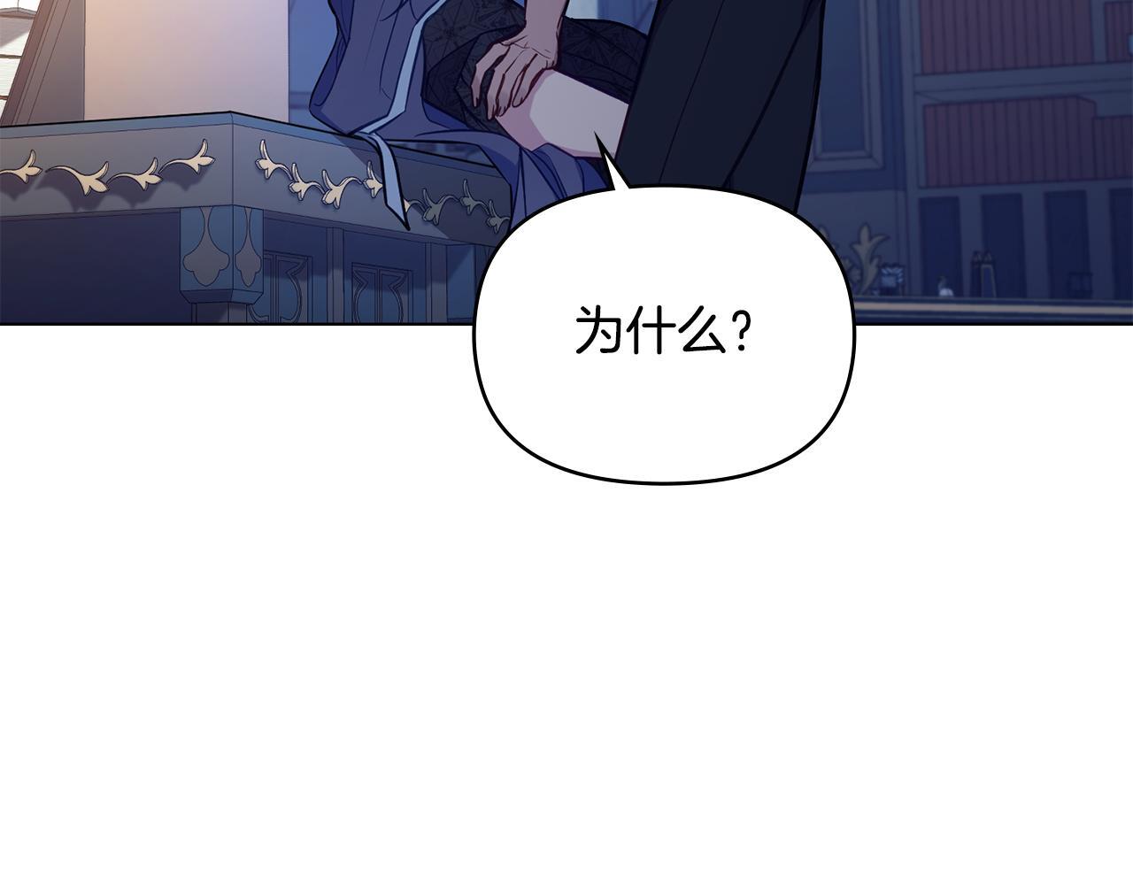 第48话 金钱诱惑6