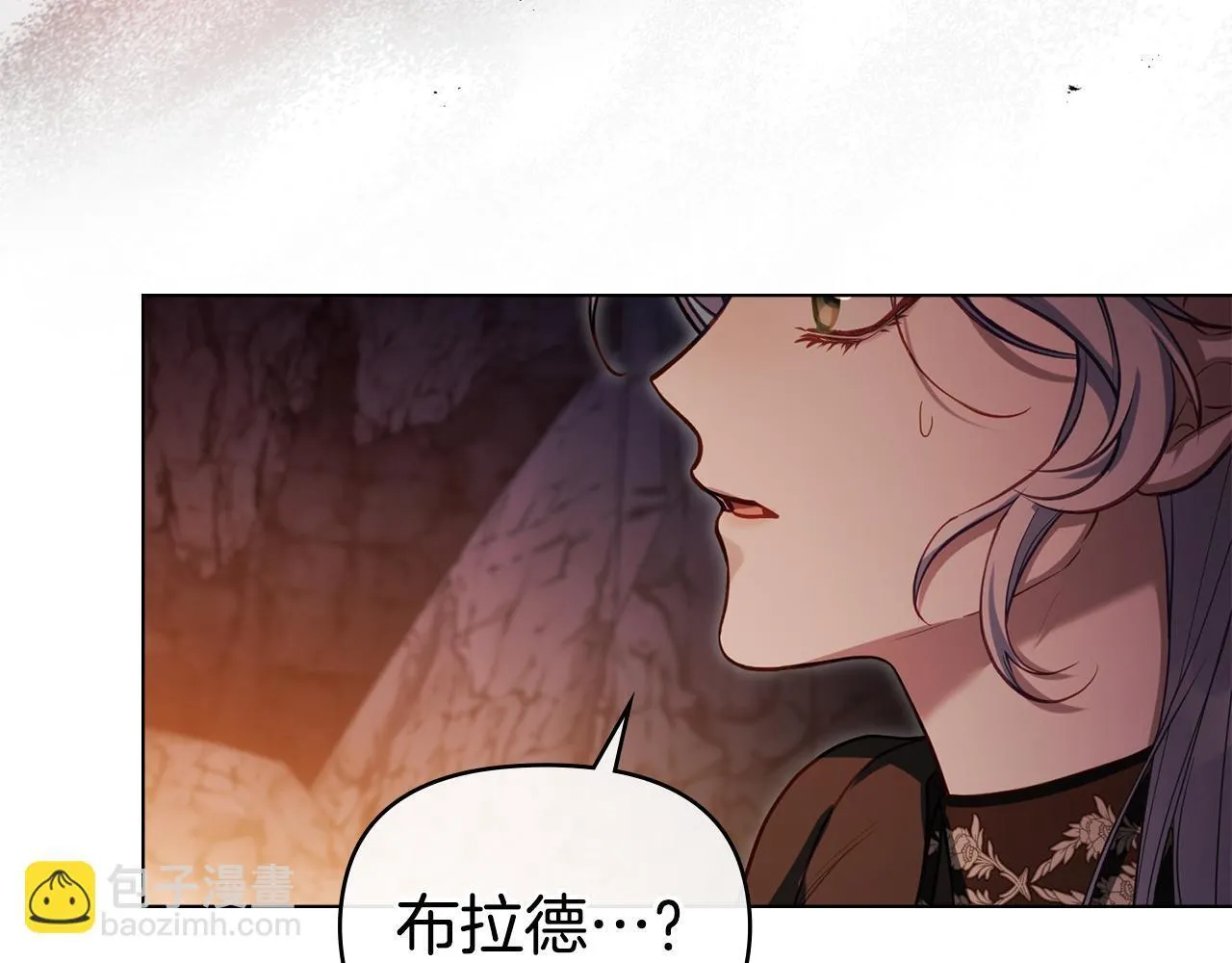 第76话 我所认识的你5