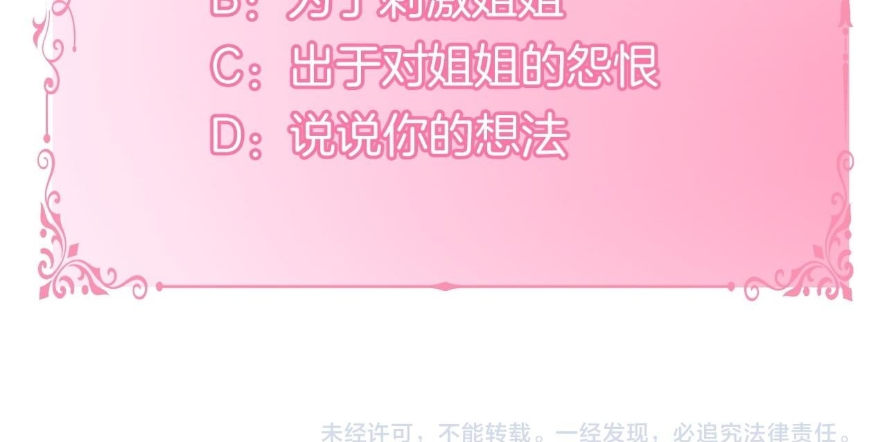第37话 我就在你身后192