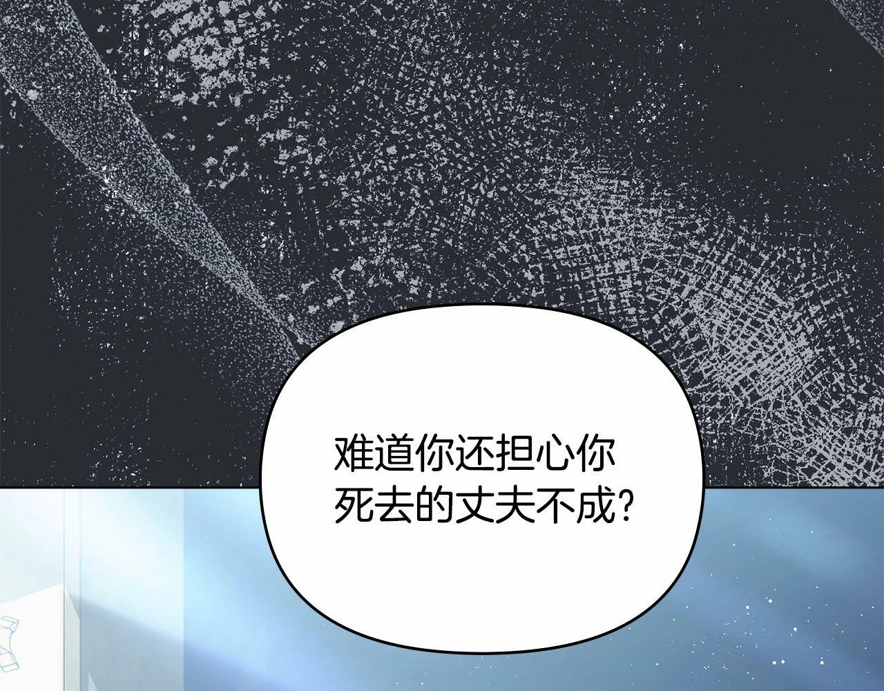 第1话 蒙眼等待的第一夜21