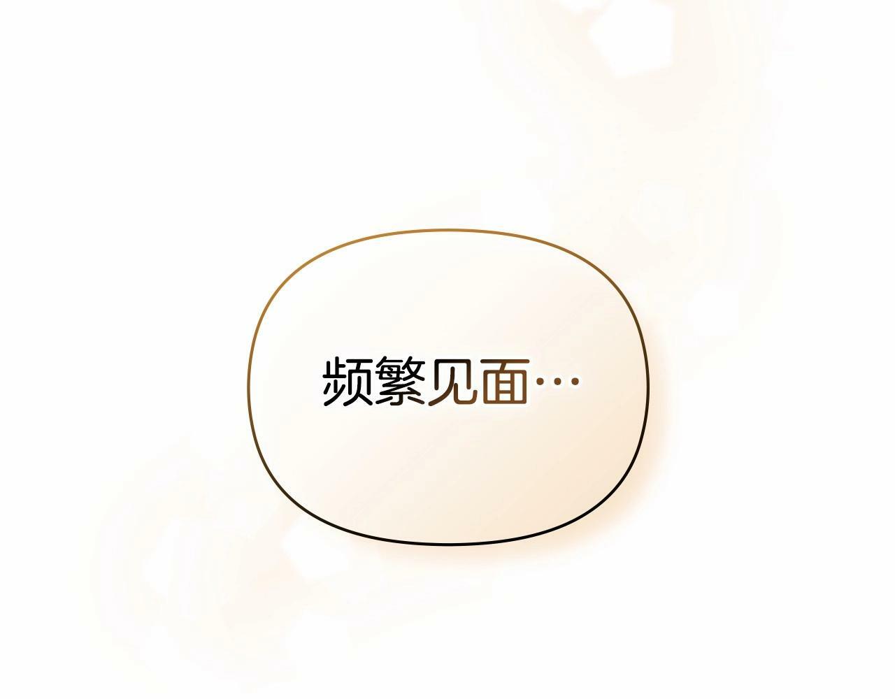 第11话 你这么温柔，很容易让骑士们都沦陷的16