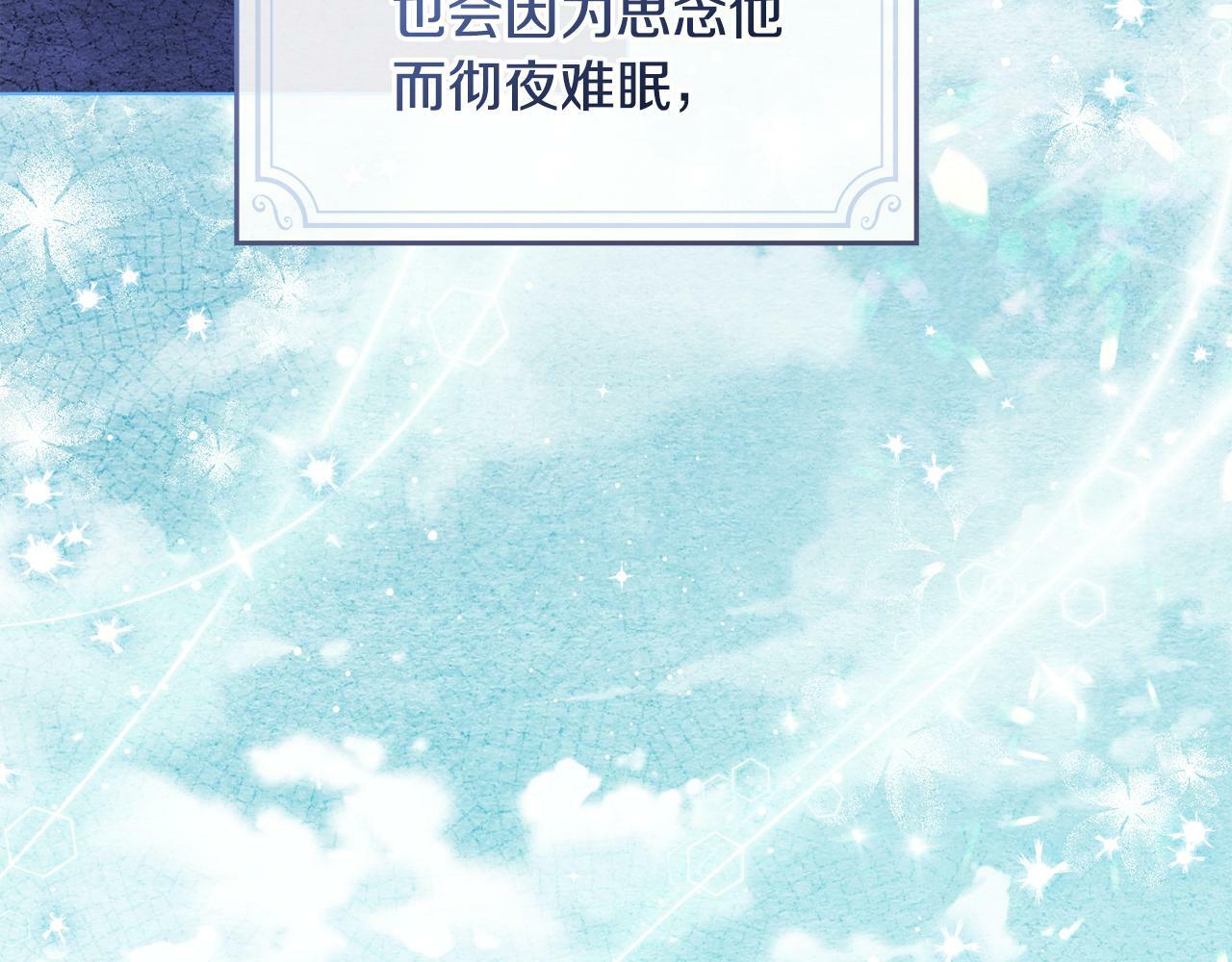 第30话 噩耗？131