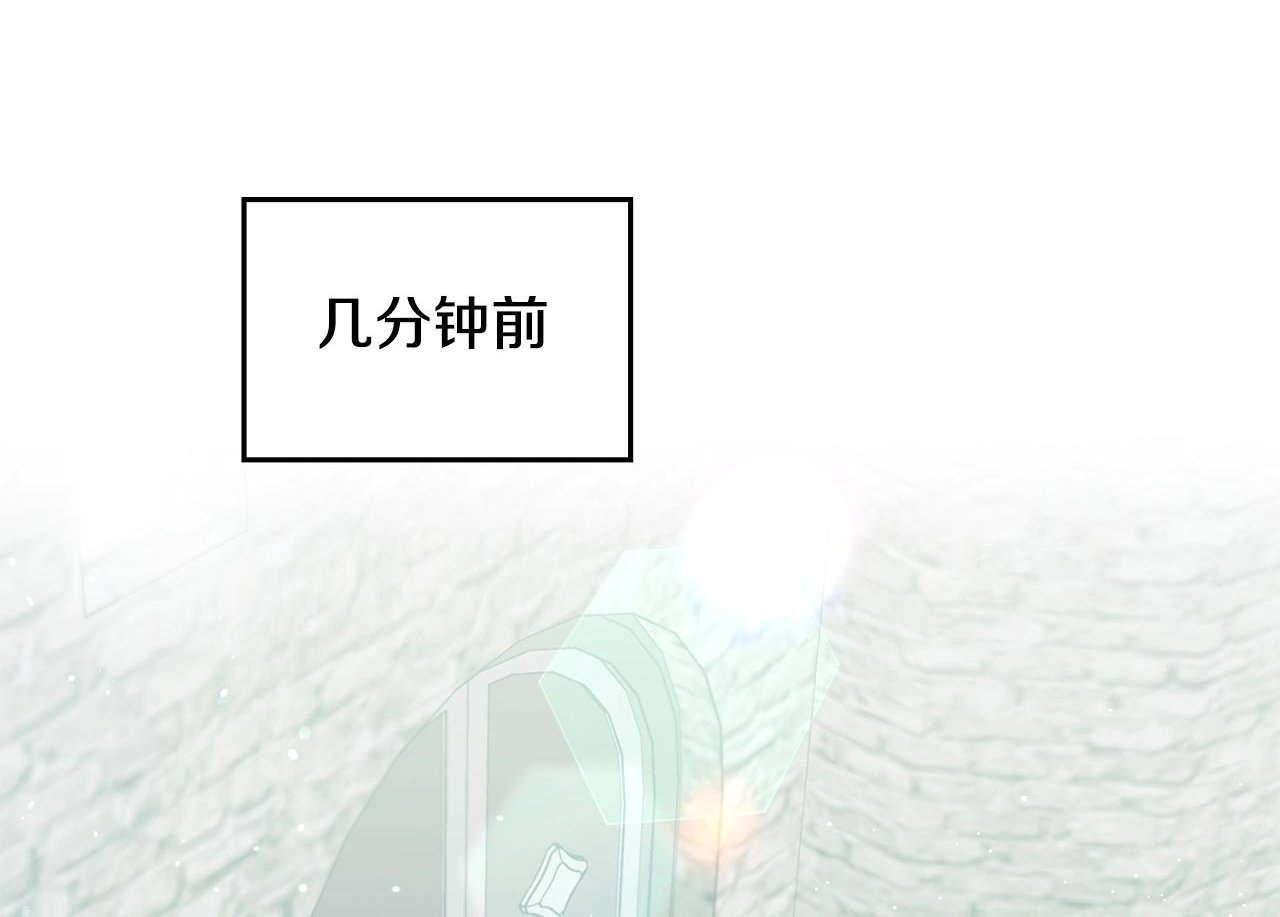 第5话 也许，他已经讨厌我了？1