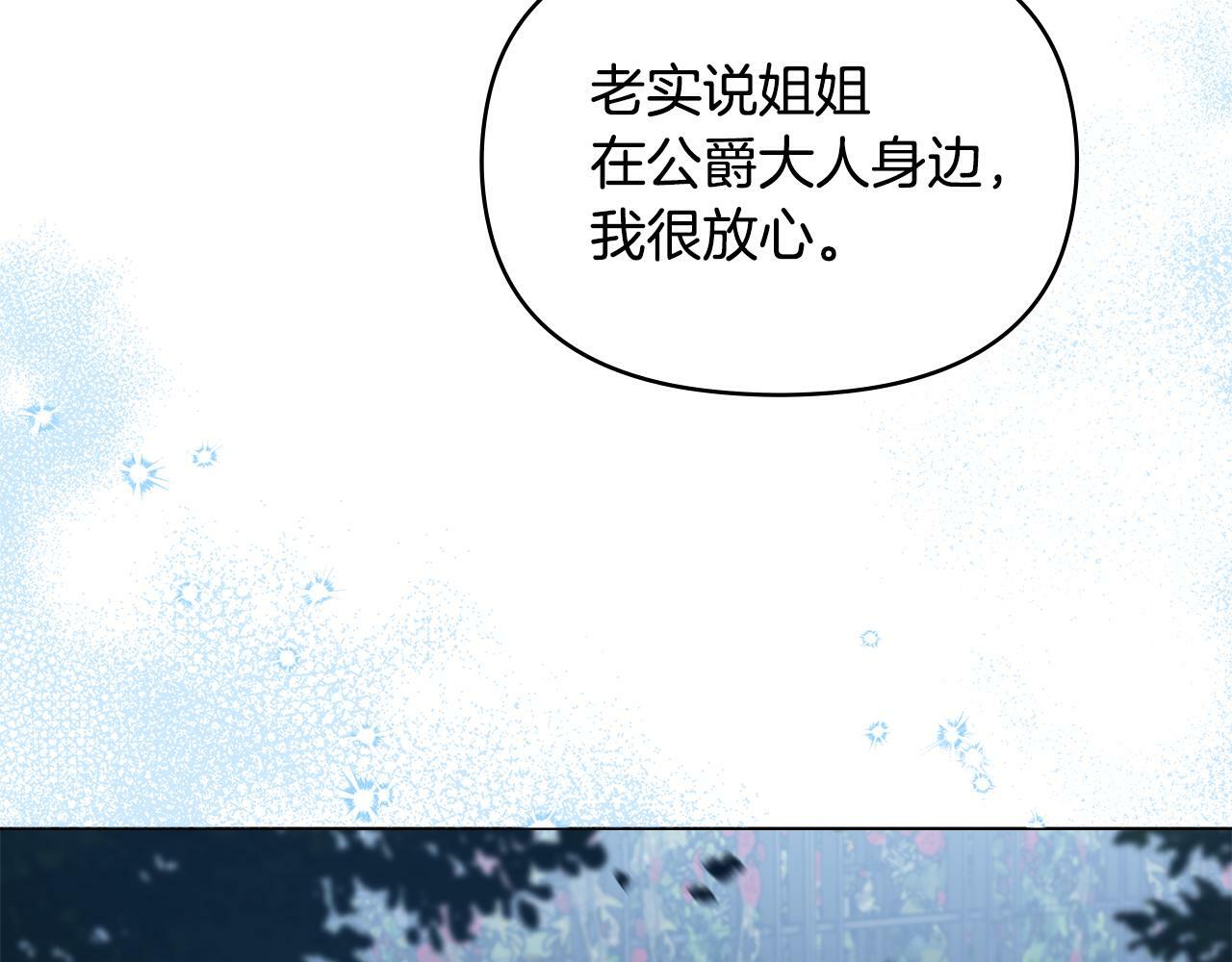 第28话 妻子的义务134
