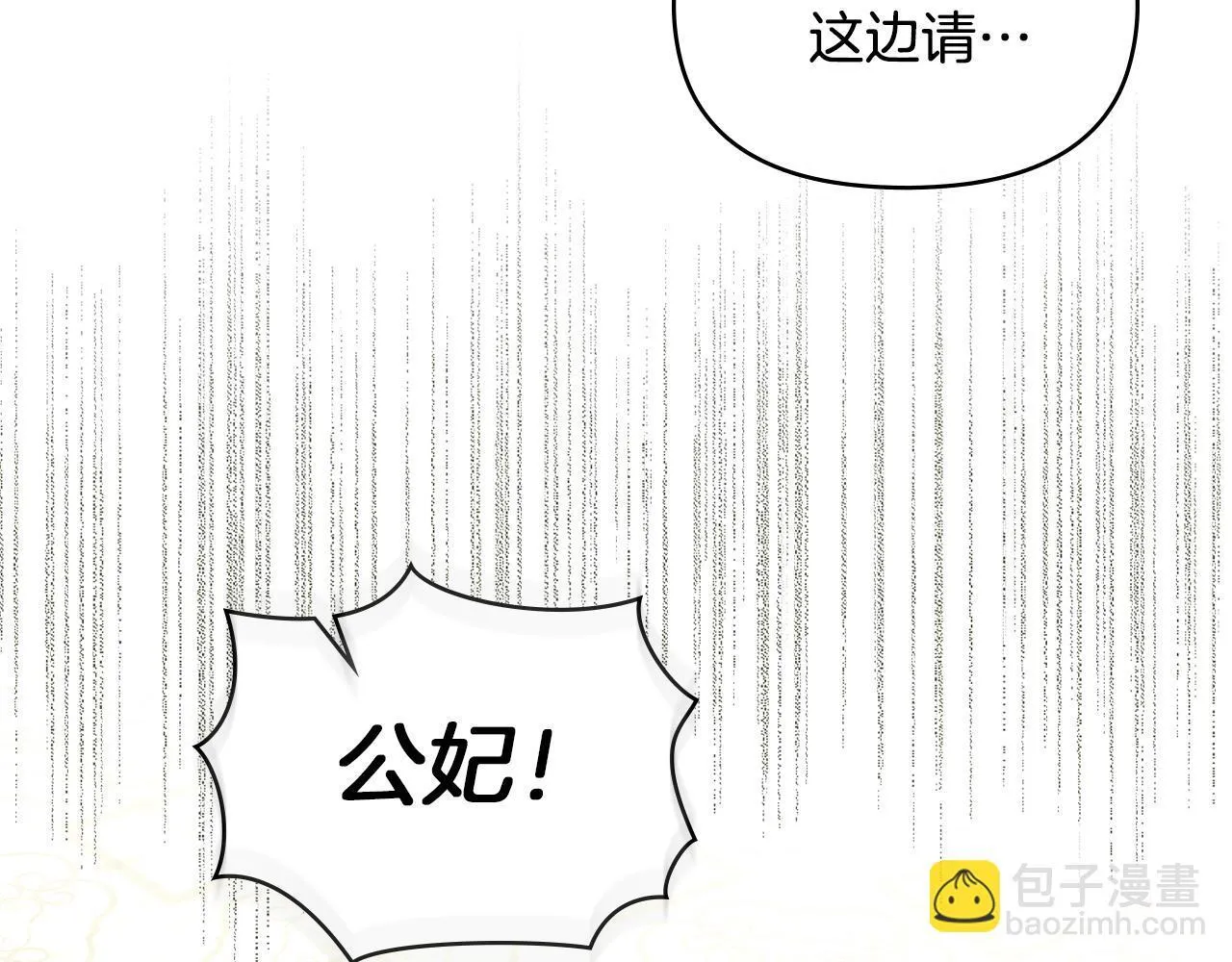 第84话 抵达王都101