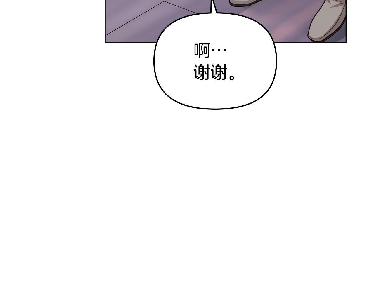 第23话 温柔丈夫给的惊喜105