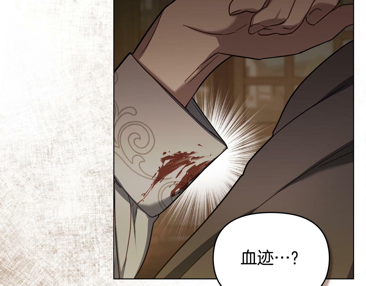 第34话 受伤的弟弟67