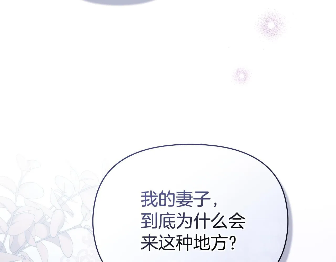 第82话 内忧85