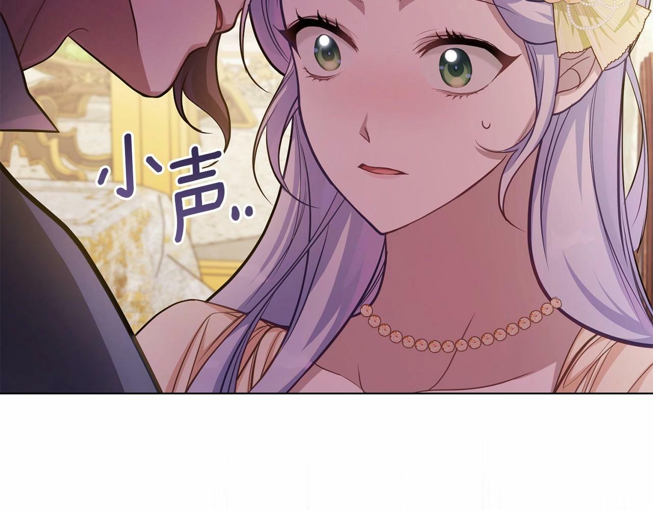 第13话 配偶的职责30