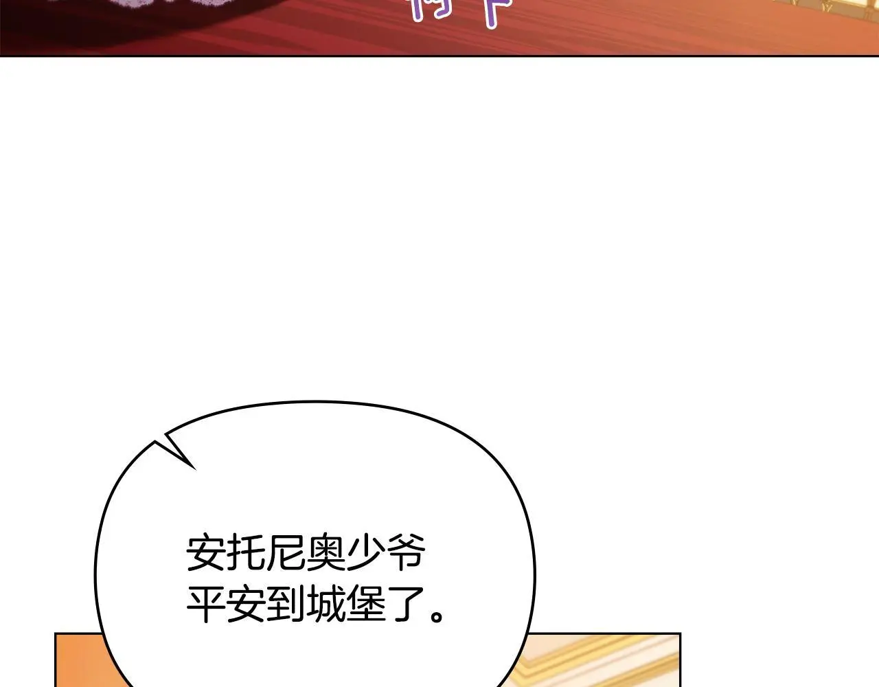 第58话 皇子来访96
