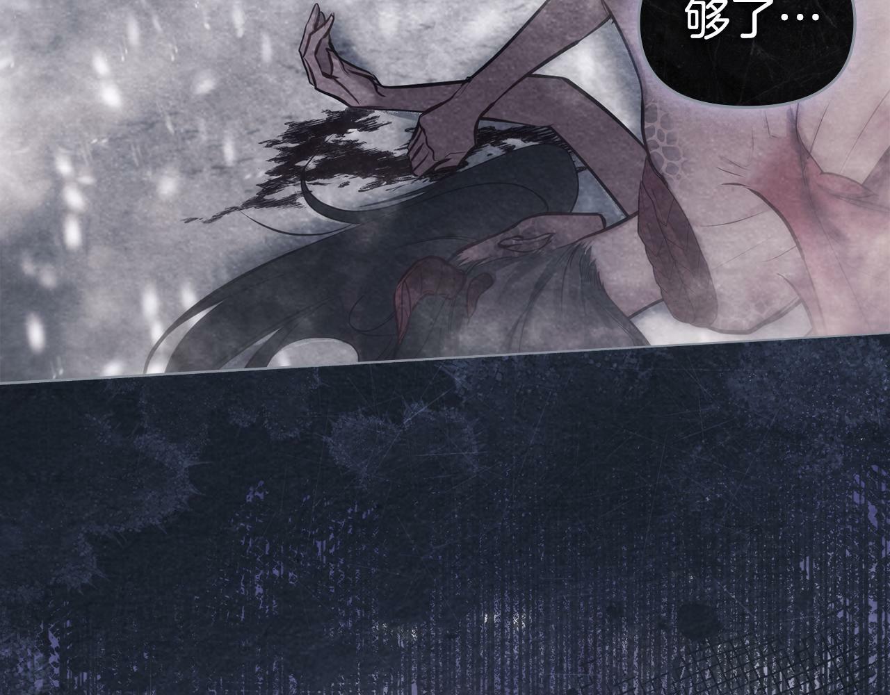 第30话 噩耗？77