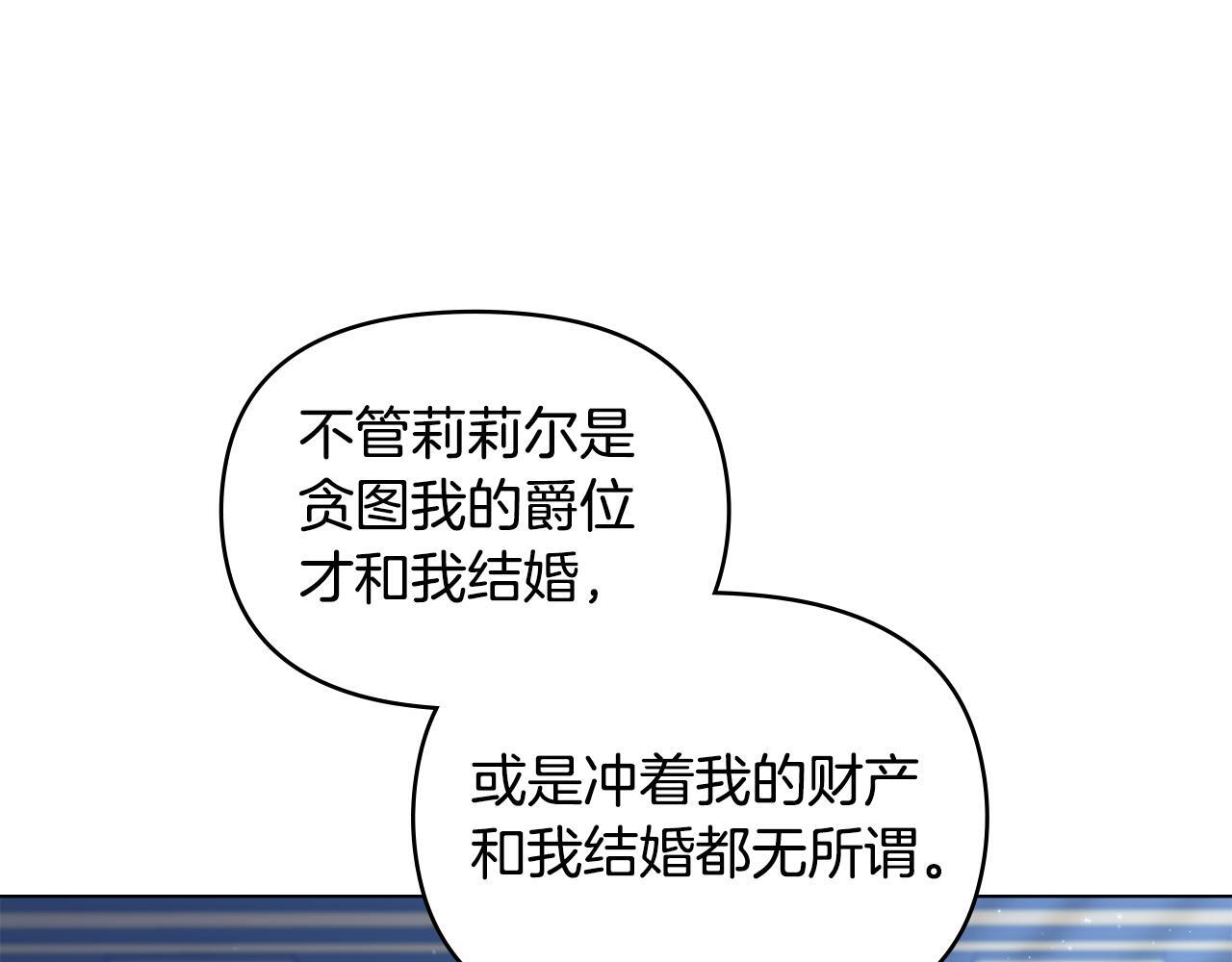 第50话 只有我和你41