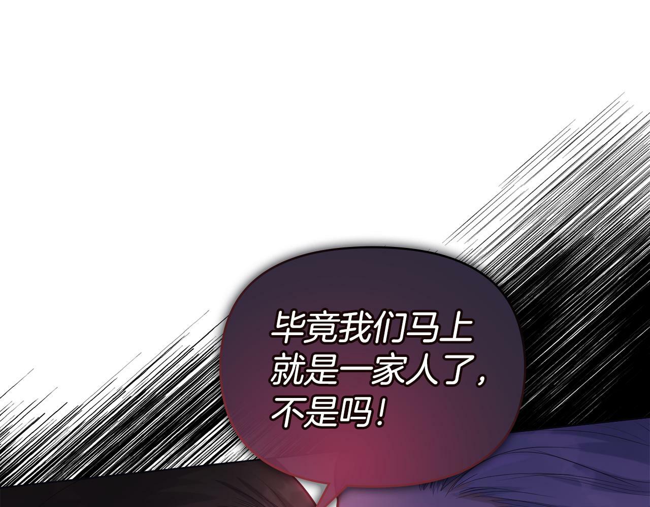 第21话 年少的初遇91