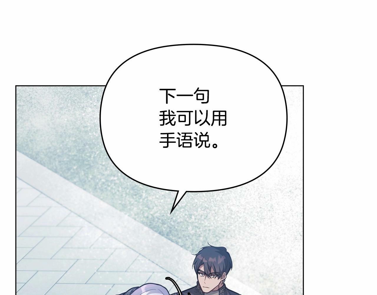 第11话 你这么温柔，很容易让骑士们都沦陷的134