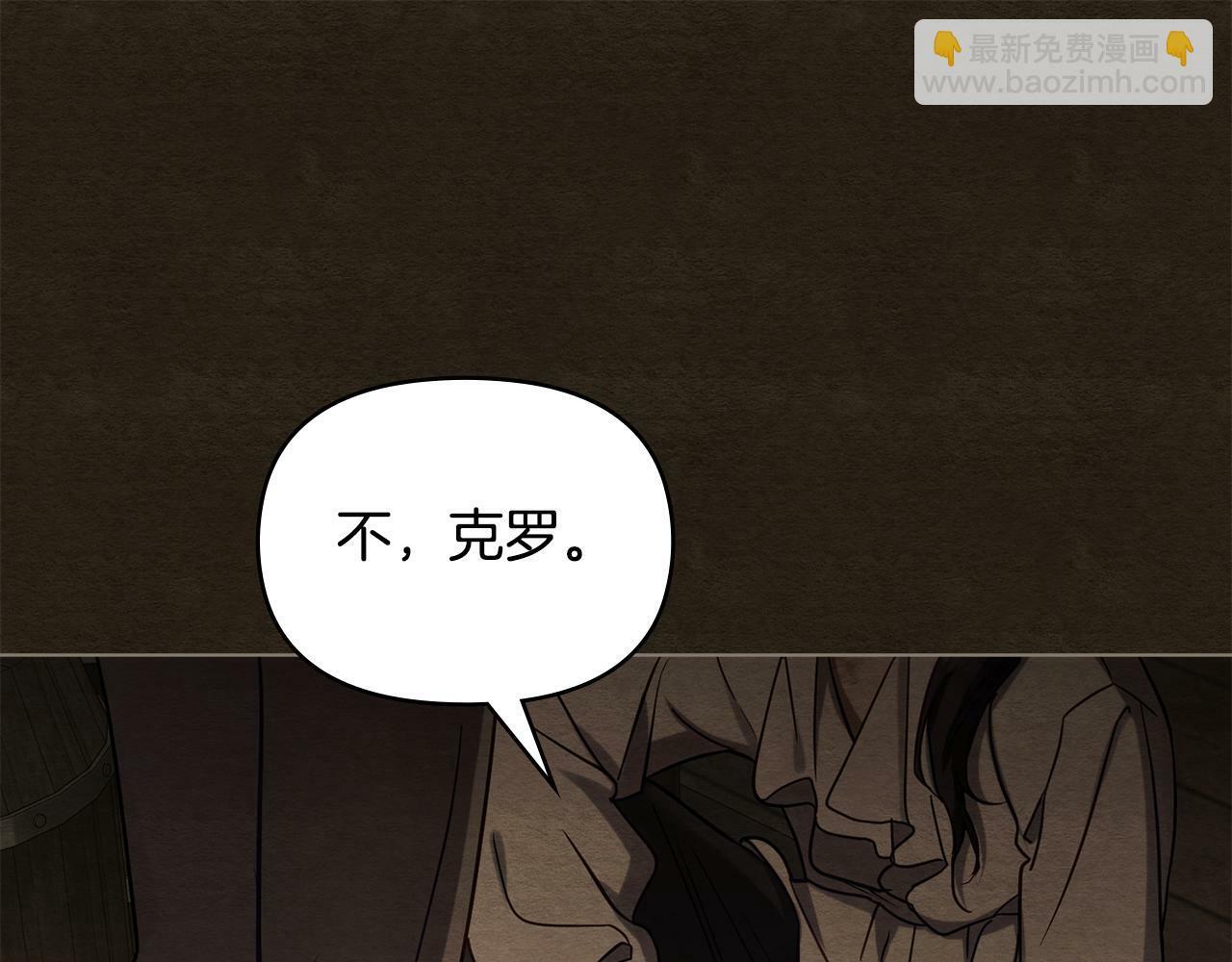 第35话 胁迫123