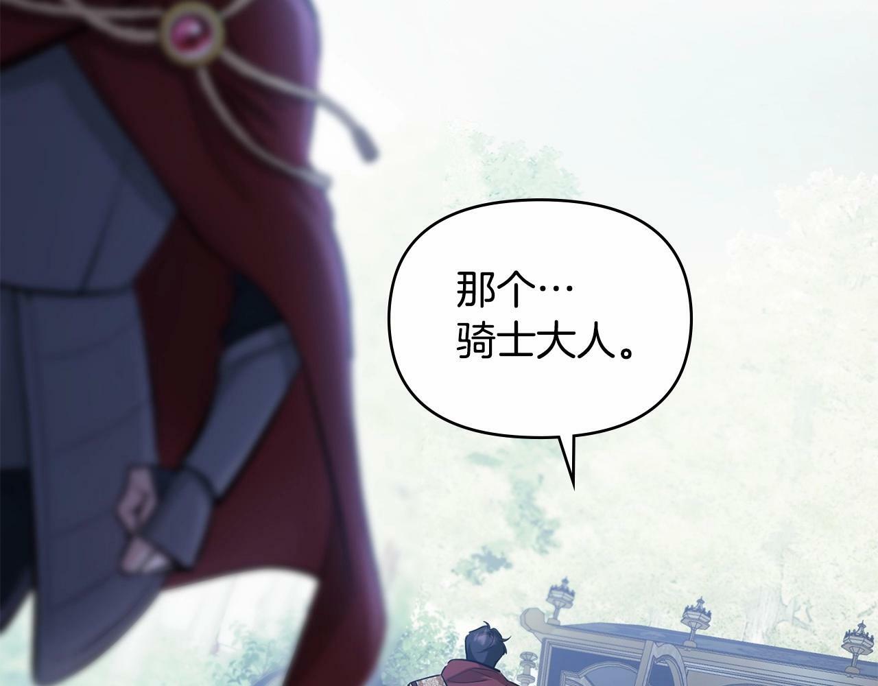 第1话 蒙眼等待的第一夜134