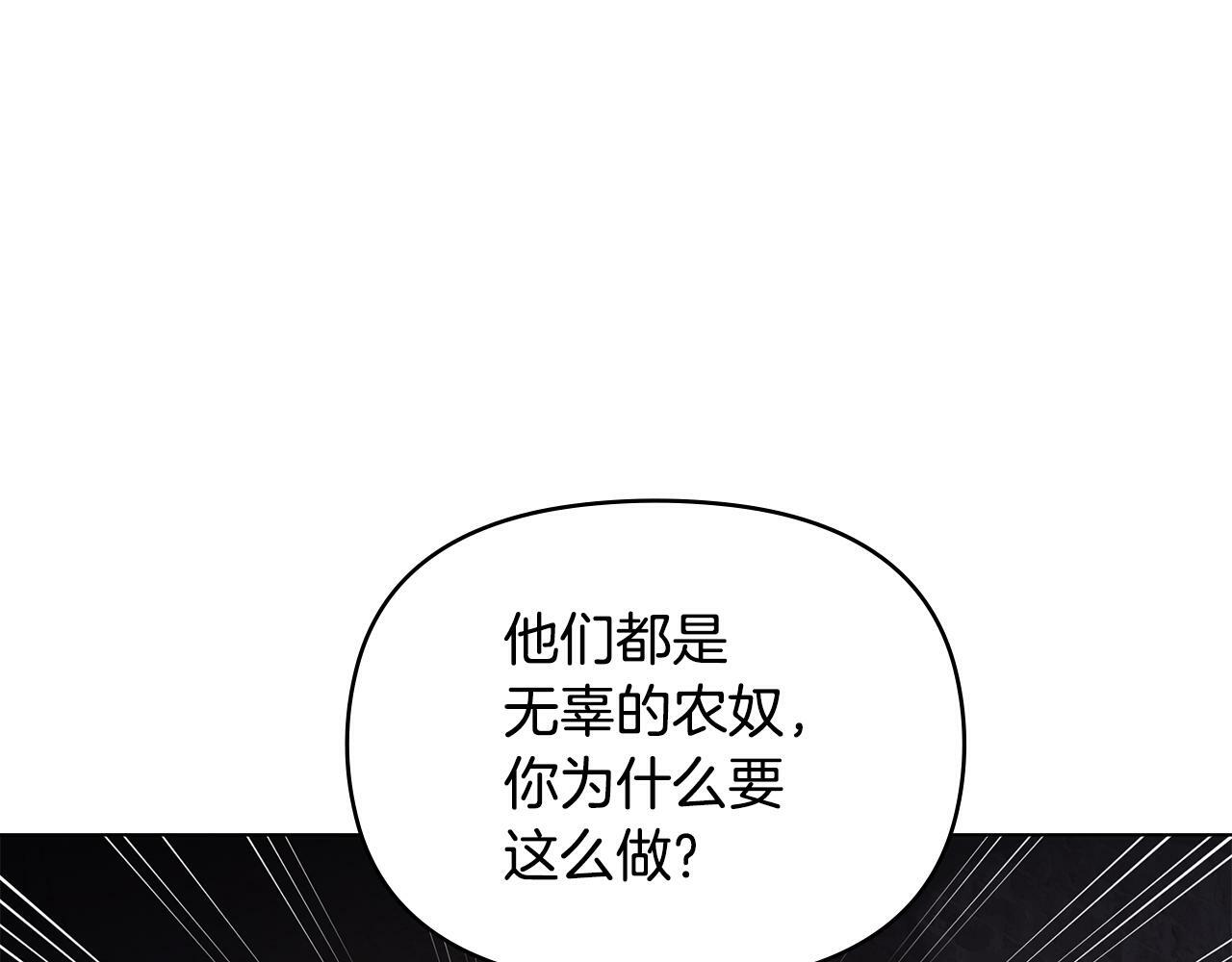 第36话 弟弟被打150
